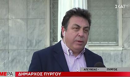 Δήμαρχος Πύργου: «Σπάνε» την καραντίνα κορωνοϊού - Τι κατέθεσε στην εισαγγελία