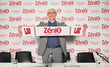 Τέλος η αγωνία! Στη ZeniΘ ο Γιαννάκης!