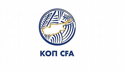 Αναβολή στη 2η αγωνιστική των πλέι-οφ του κυπριακού πρωταθλήματος