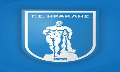 Κατεβάζει ρολά ο Ηρακλής