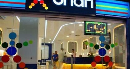 Ανακοίνωση αναστολής λειτουργίας καταστημάτων ΟΠΑΠ και PLAY