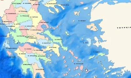 Σου δίνουμε την πόλη θα βρεις σε 4' σε ποιον νομό βρίσκεται;