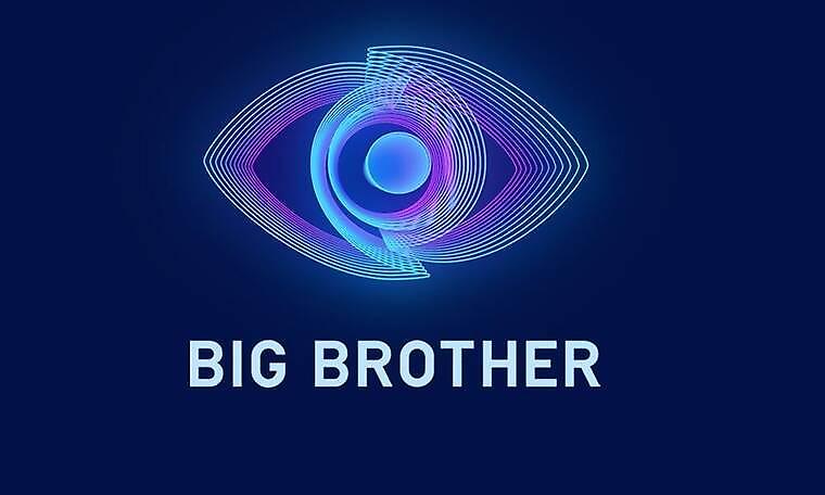 Δεν θα γίνει μέσα στον Μάρτιο η πρεμιέρα του Big Brother