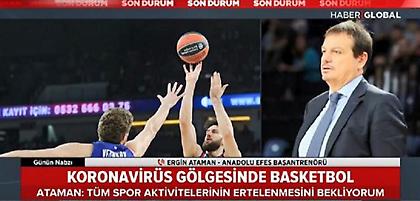 Αταμάν: «Κανείς δεν θέλει να παίζει, περιμένω να αναβληθούν τα ματς»