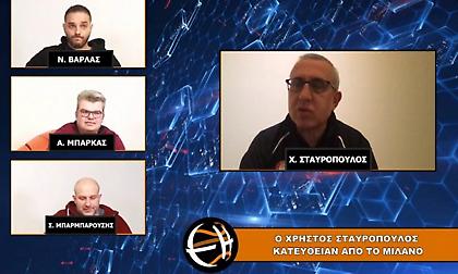 Σταυρόπουλος στο Eurohoops:«Είχαμε συμφωνήσει με Τζινόμπιλι στον Ολυμπιακό – Χαρούμενος στην Αρμάνι»