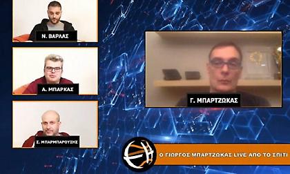 Μπαρτζώκας: «Θα έπαιρνα τον Σλούκα με κλειστά μάτια – Αισιόδοξος για αυτό που χτίζουμε»