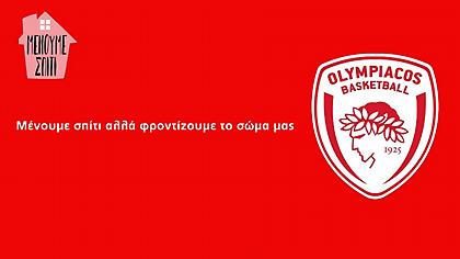 Ασκήσεις στο σπίτι από τον γυμναστή του Ολυμπιακού (videos)