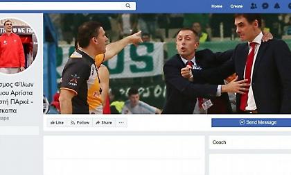 Ο Μπαρτζώκας στο Eurohoops για τον… Σύνδεσμο ΦΊλων Νηφάλιου Αρτίστα ΣΚΑκιστή ΠΑρκέ!