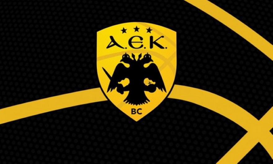 Νέα απαγόρευση μεταγραφών στην ΑΕΚ!