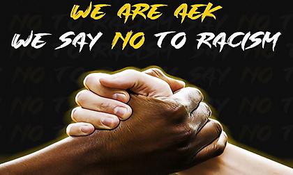 Τα κοινωνικά μηνύματα της ΚΑΕ ΑΕΚ