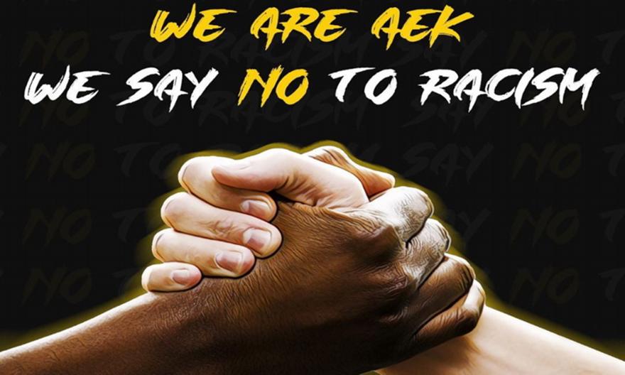 Τα κοινωνικά μηνύματα της ΚΑΕ ΑΕΚ