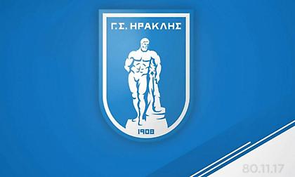 Χείρα βοηθείας από τον Γ.Σ. Ηρακλή στο ΑΧΕΠΑ, παραχωρεί τις εγκαταστάσεις του!