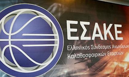 Όλα στο… τραπέζι εν όψει της τηλεδιάσκεψης της Δευτέρας στον ΕΣΑΚΕ