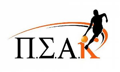 ΠΣΑΚ: «Διαφωνούμε με την οριστική διακοπή του πρωταθλήματος – Να παίξουμε Ιούνιο ή Ιούλιο»