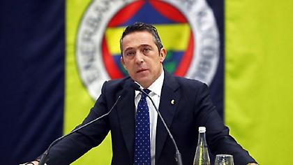 Πρόεδρος Φενέρ: «Έξι μέλη της ομάδας βρέθηκαν θετικά στον κορωνοϊό»