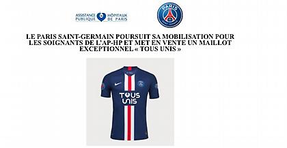 Κυκλοφόρησε συλλεκτικές φανέλες και διαθέτει τα έσοδα στα νοσοκομεία η Παρί