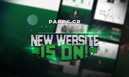 «Ανανεώθηκε» το σάιτ της ΚΑΕ Παναθηναϊκός