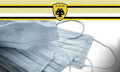 Ερασιτεχνική ΑΕΚ: «Μία μεγάλη υπόκλιση στους πραγματικούς ήρωες»