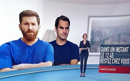 Απίθανη γκάφα με Μέσι από γαλλικό κανάλι (pic)