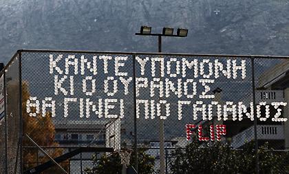 Μετέτρεψε γήπεδο μπάσκετ σε σύμβολο ελπίδας (pics)
