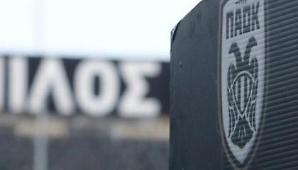 Κεραυνός εν αιθρία στον ΠΑΟΚ: Αποχωρεί κορυφαίο όνομα