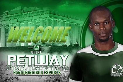 Πήρε Πέτγουεϊ ο Παναθηναϊκός στο e-sports
