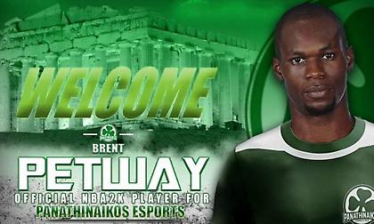 Παναθηναϊκός: Μπαμ με… Μπρεντ Πέτγουεϊ στο τμήμα esports!