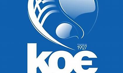 Ακυρώνεται λόγω κορωνοϊού το Μεσογειακό Κύπελλο στη Θεσσαλονίκη