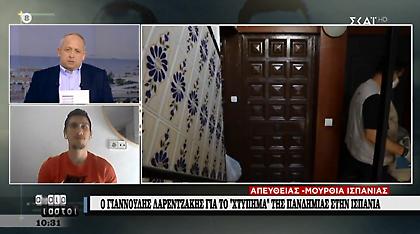 Λαρεντζάκης: «Θα έρθει ξανά ο κόσμος στο γήπεδο – Μακάρι να τελειώσει αυτό και θα δούμε τι θα γίνει»