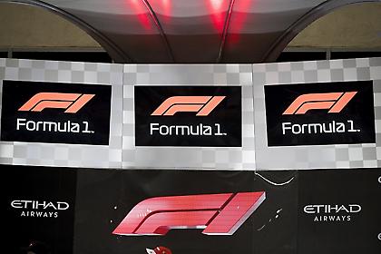 Υποχρεωτική άδεια και στο προσωπικό της Formula 1