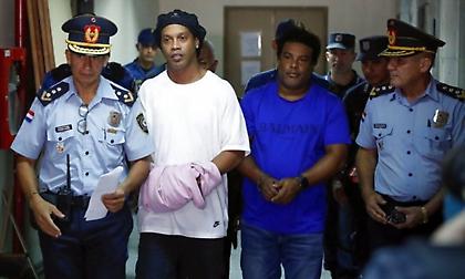 Βγαίνει από τη φυλακή ο Ροναλντίνιο