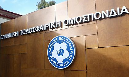 Η ΕΠΟ για την τηλεδιάσκεψη με την UEFA