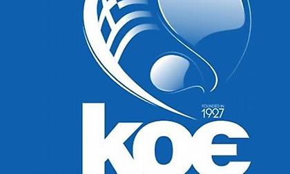 Οι αποφάσεις της ΚΟΕ για τα πρωταθλήματά της