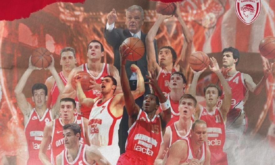 Ο Ολυμπιακός για την κούπα στη Ρώμη