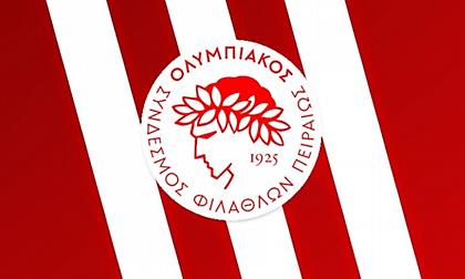 Το «ευχαριστώ» του ερασιτέχνη Ολυμπιακού