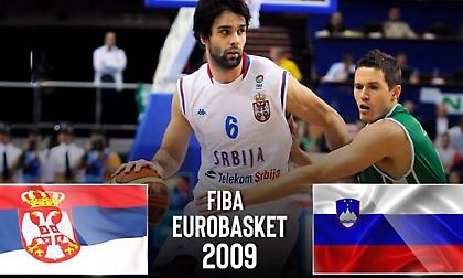 Σερβία – Σλοβενία: Η τεράστια εμφάνιση του Μίλος στο θρίλερ του 2009! (video)