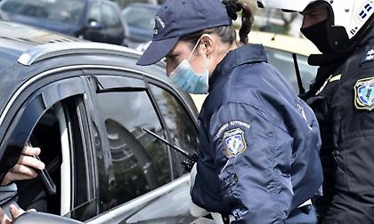 Συνεχίζονται οι «καμπάνες» για άσκοπες μετακινήσεις - 8 συλλήψεις για ανοιχτά μαγαζιά