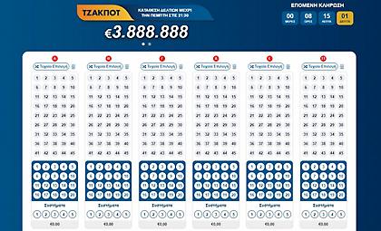 Το ΤΖΟΚΕΡ μοιράζει απόψε έπαθλο με πολλά οκτάρια – Πώς θα παίξετε διαδικτυακά για τα 3,888,888 ευρώ