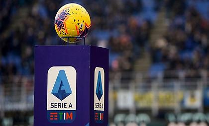 Παραμένουν 20 οι ομάδες στη Serie A ακόμη και αν διακοπεί το πρωτάθλημα