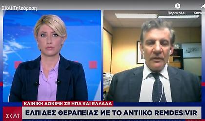 Κλινική δοκιμή σε ΗΠΑ και Ελλάδα: Ελπίδες θεραπείας με το αντιικό remdesivir