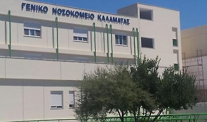 Καλαμάτα: Εξέπνευσε 3χρονο αγοράκι που τραυματίστηκε σε τροχαίο