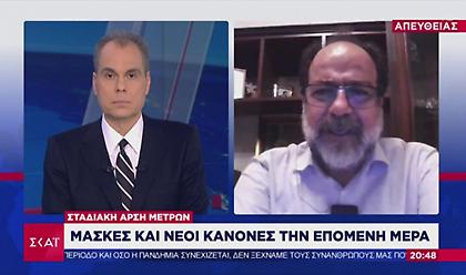 Χατζηχριστοδούλου στον ΣΚΑΪ: Γιατί τώρα είναι η καλύτερη στιγμή να ανοίξουν τα σχολεία