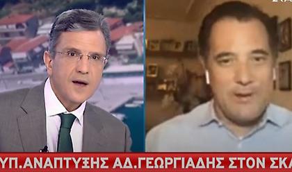 Γεωργιάδης στον ΣΚΑΪ: Φοροελαφρύνσεις για ιδιοκτήτες ακινήτων-Προστασία Α’ κατοικίας