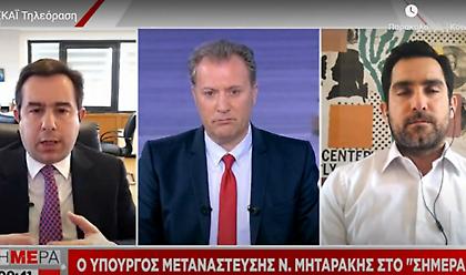 Μηταράκης στον ΣΚΑΪ: Για την ανησυχία για κορωνοϊό στα κέντρα μετανάστευσης