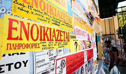 Έρχεται «βουτιά» στα ενοίκια - Σε ποιες περιοχές θα μειωθούν πάνω από 15%