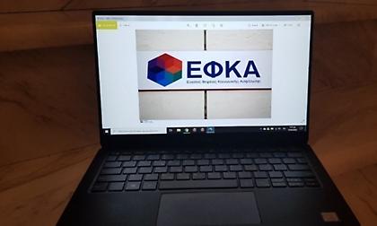 e-ΕΦΚΑ: Δημοσιεύθηκε η υπουργική απόφαση για ψηφιακή απονομή συντάξεων