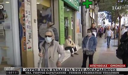 Εντολή να μην κόβεται σε κανέναν το νερό - Ουρές από το πρωί στην ΕΥΔΑΠ