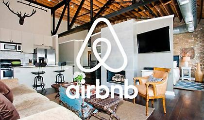 ΗΠΑ: Η Airbnb απολύει το 25% των εργαζομένων της
