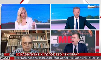 Γώγος για Αγ. Παρασκευή: Ανησύχησα, νομίζουν ότι τέλειωσε η επιδημία