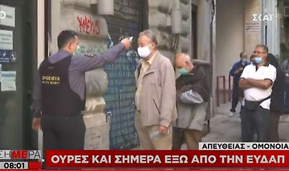 Ουρές έξω από τράπεζες – Καλύτερη η εικόνα στην ΕΥΔΑΠ